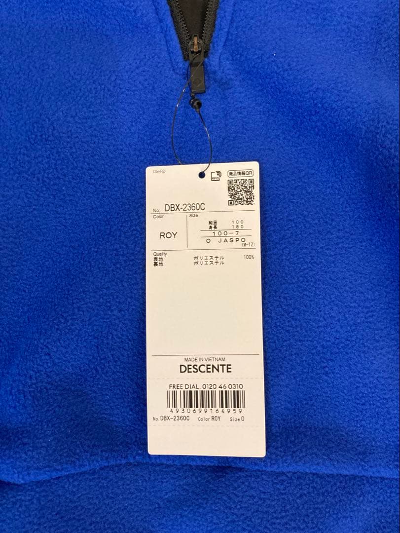 DESCENTE デサント DBX2360C O XL LL ブルー フリース