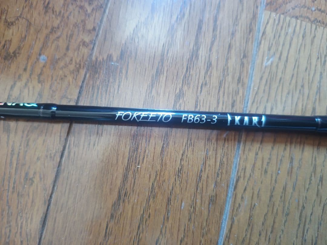 ゼナック　フォキートイカリ FB63-3 ZENAQ　オフショアジギングロッド
