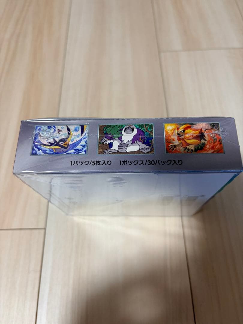 トリプレットビート　BOX 未開封　シュリンクあり