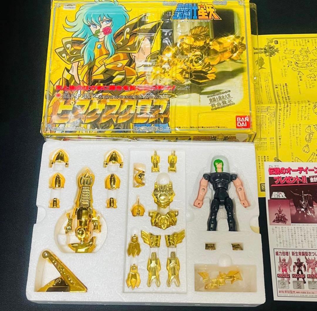 聖闘士星矢　ピスケスクロス　聖衣大系 ゴールドクロス