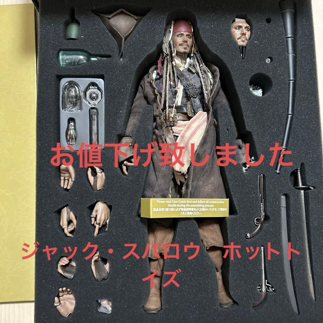 ジャックスパロウ　パイレーツオブカリビアン　 ホットトイズ