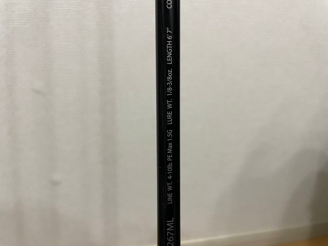 ポイズングロリアス176XXH 267ML