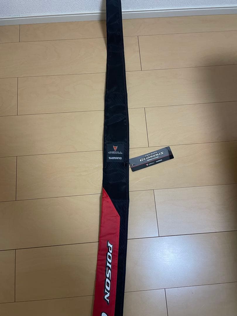 ポイズングロリアス176XXH 267ML
