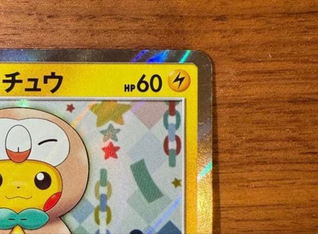 トウホクのピカチュウ 088/SM-P ポケモンカード