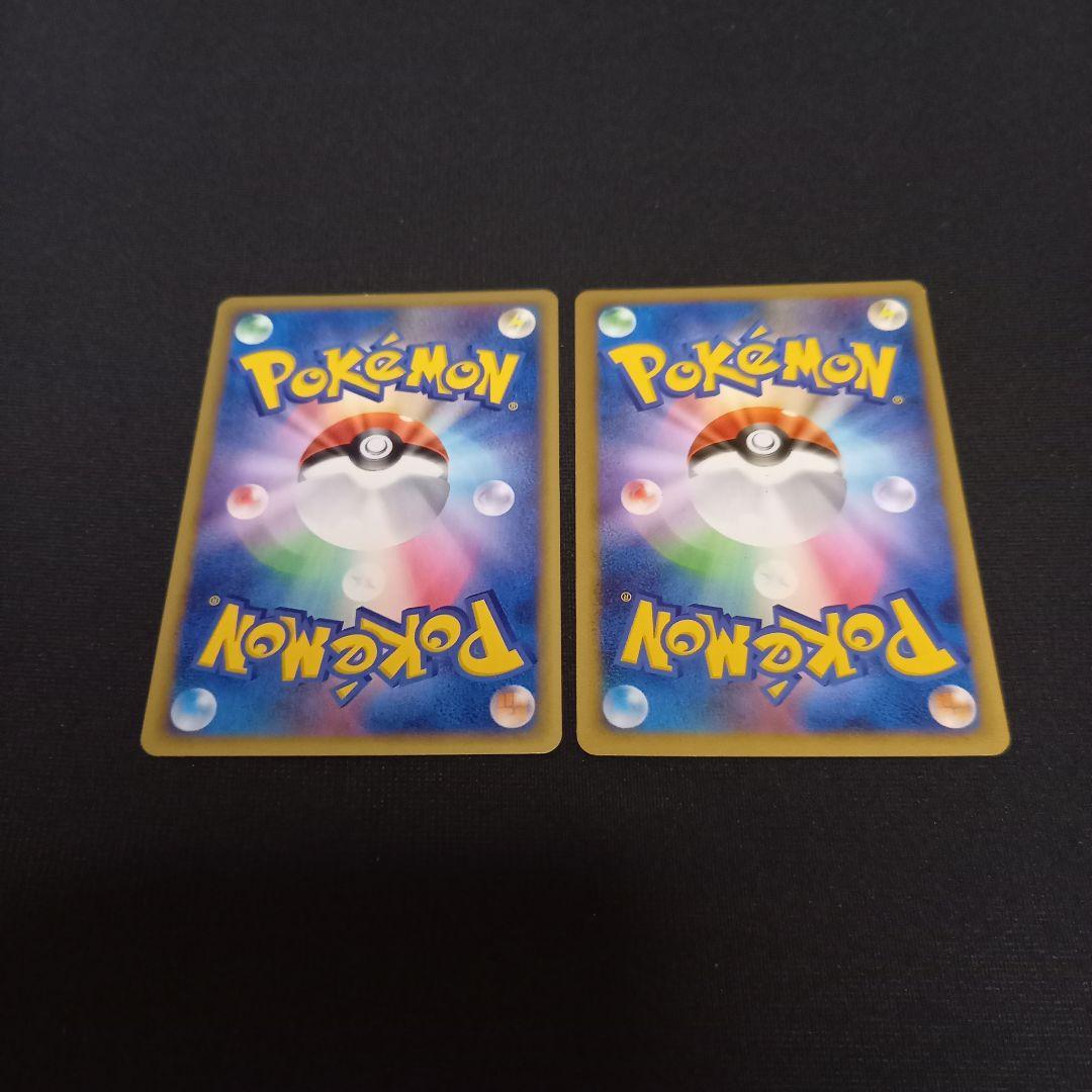 ポケモンカード⚡ジュゴン