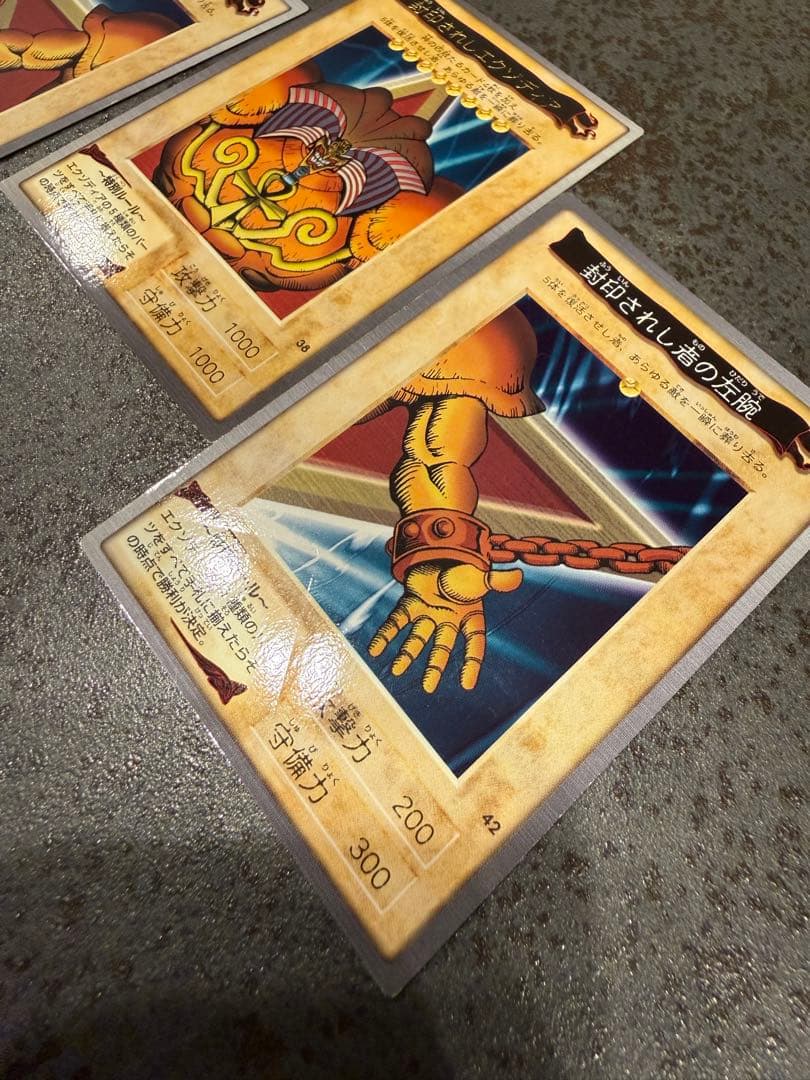 【希少】遊戯王カード バンダイ版 封印されしエクゾディア 他4枚