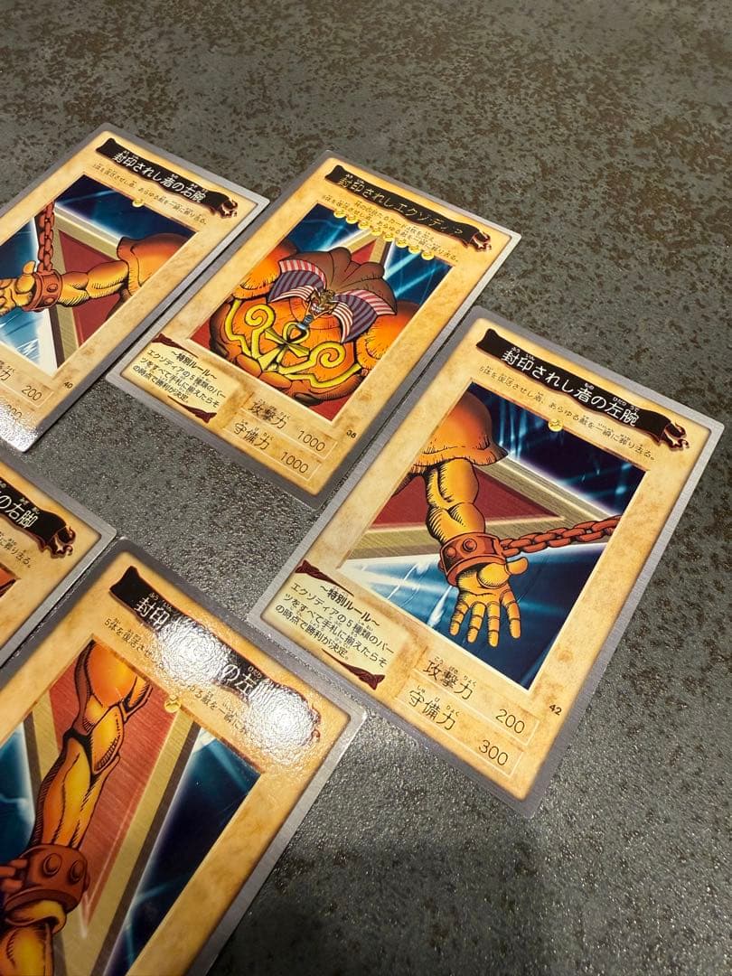 【希少】遊戯王カード バンダイ版 封印されしエクゾディア 他4枚