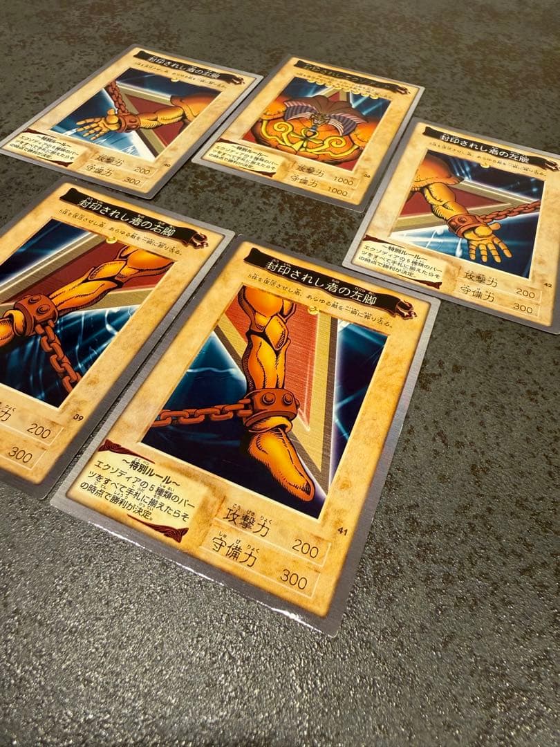 【希少】遊戯王カード バンダイ版 封印されしエクゾディア 他4枚