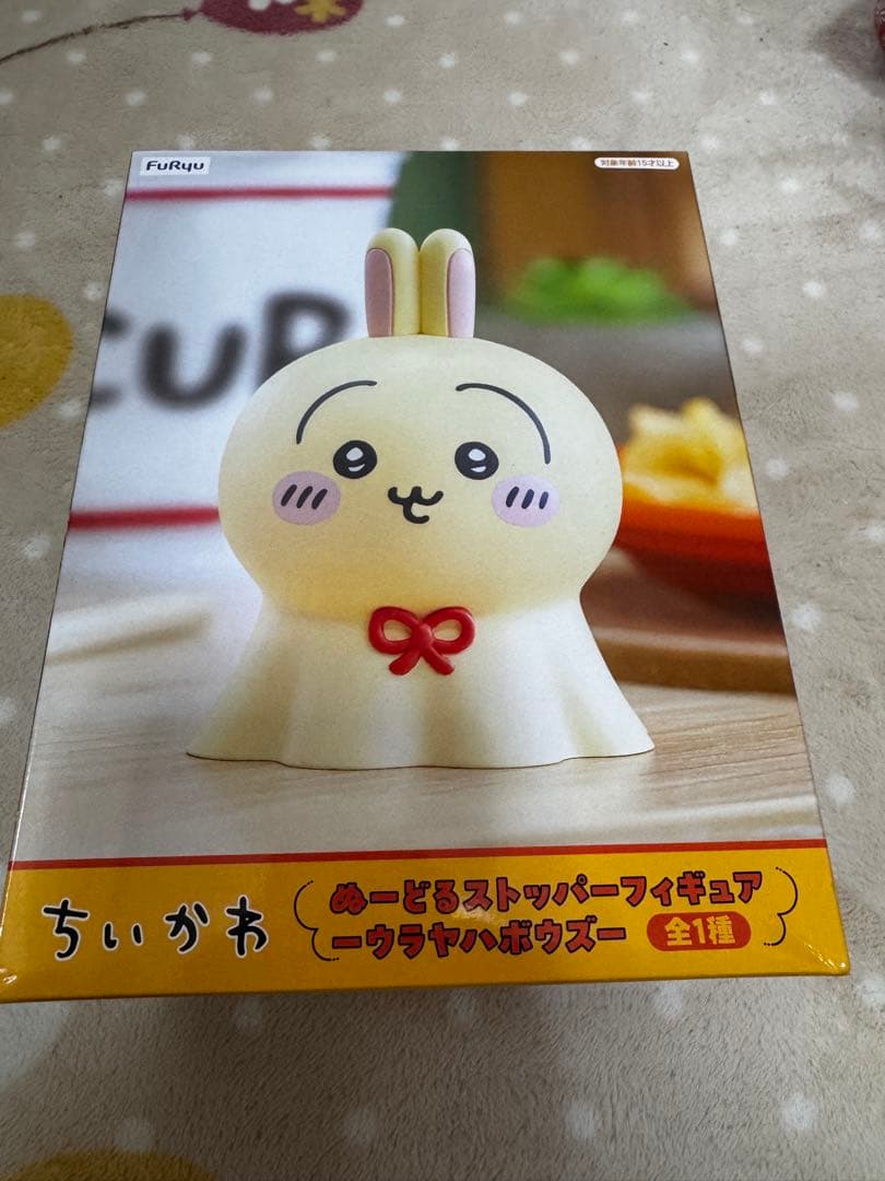 ちいかわ　プライズ、グッズ　まとめ売り