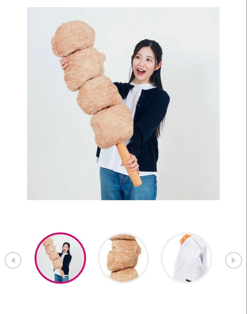 I*A様 セブンイレブン一番くじからあげ棒