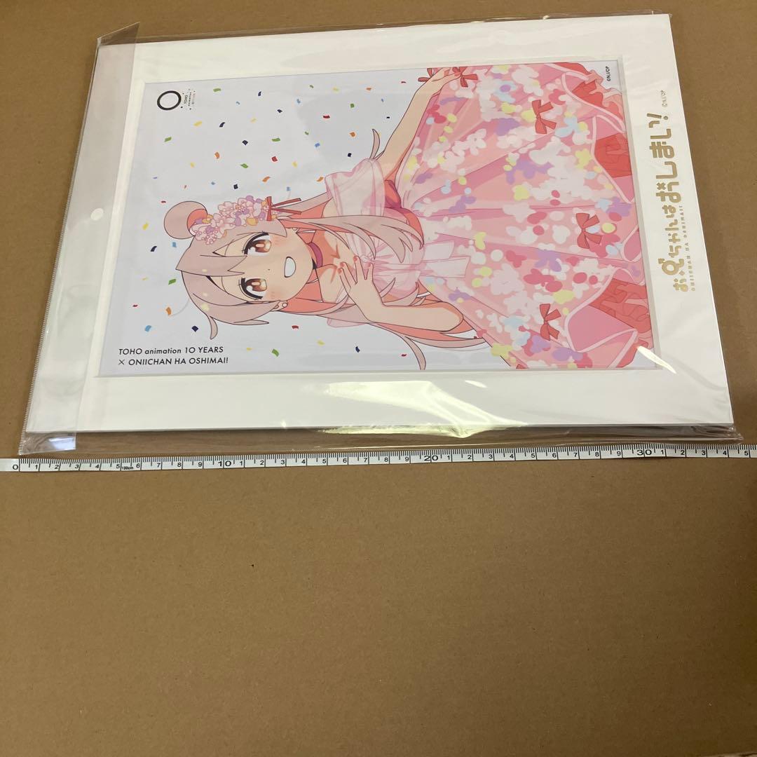 お兄ちゃんはおしまい！　おにまい　緒方まひろ　キャラファインマット