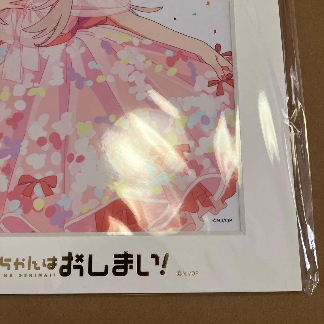お兄ちゃんはおしまい！　おにまい　緒方まひろ　キャラファインマット