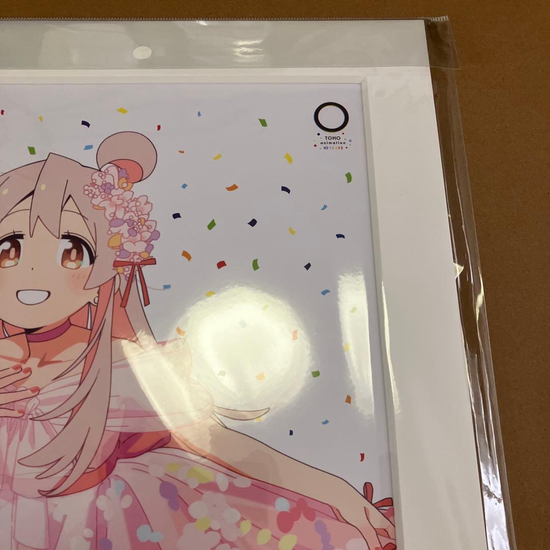 お兄ちゃんはおしまい！　おにまい　緒方まひろ　キャラファインマット
