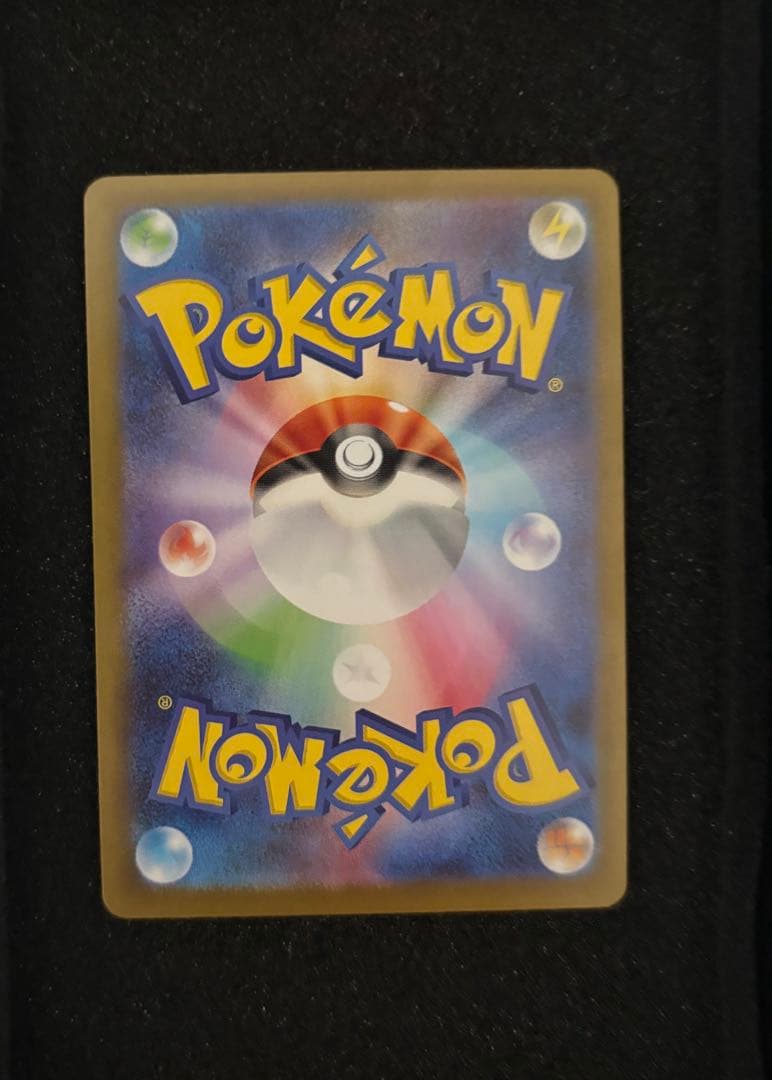 トウホクのピカチュウ PROMO 260/SV-P ポケモンカード