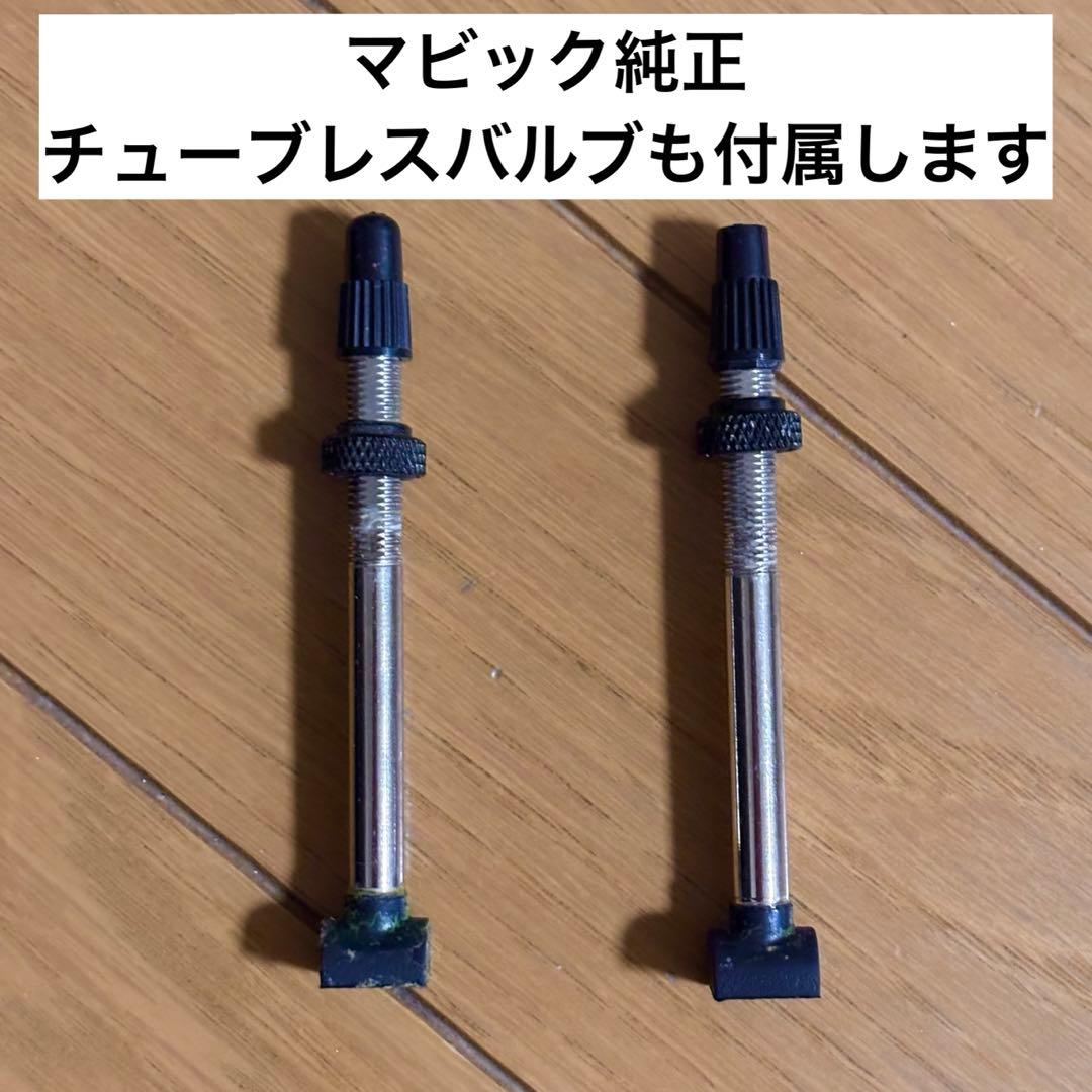 MavicCosmicCarbonSL UST DISC45mm タイヤ付き
