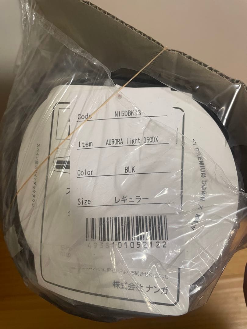 ナンガ　オーロラテックス ライト350DX レギュラー　新品未使用