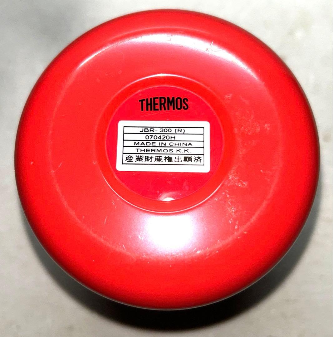 THERMOS スープジャー 300mlレッドオレンジ&ベージュ他4点セット