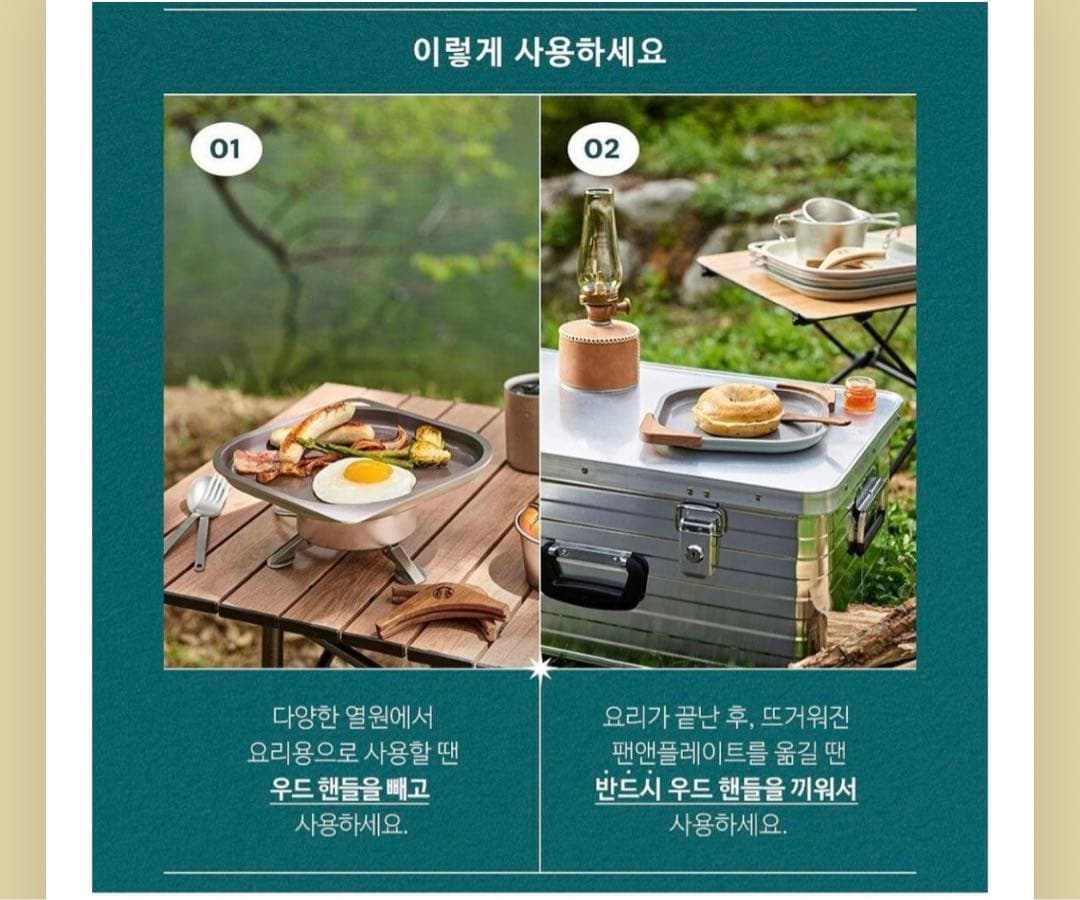 韓国　スタバ　非売品　プレート　限定　お皿