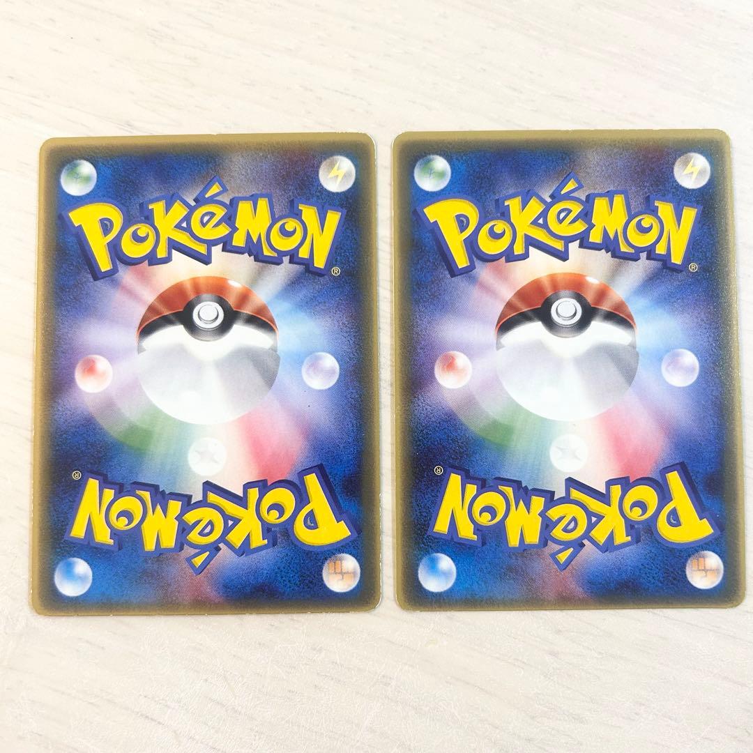 【美品！希少品！】ピチュー マクドナルドプロモ 031/PCG-P 2枚セット