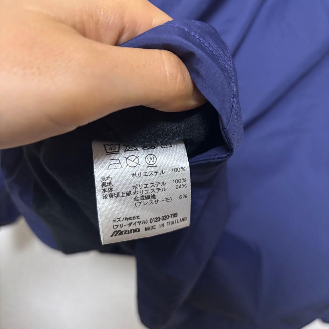 ミズノ ウインドブレーカー上下セットアップ ジャケット パンツ レディースL 紺