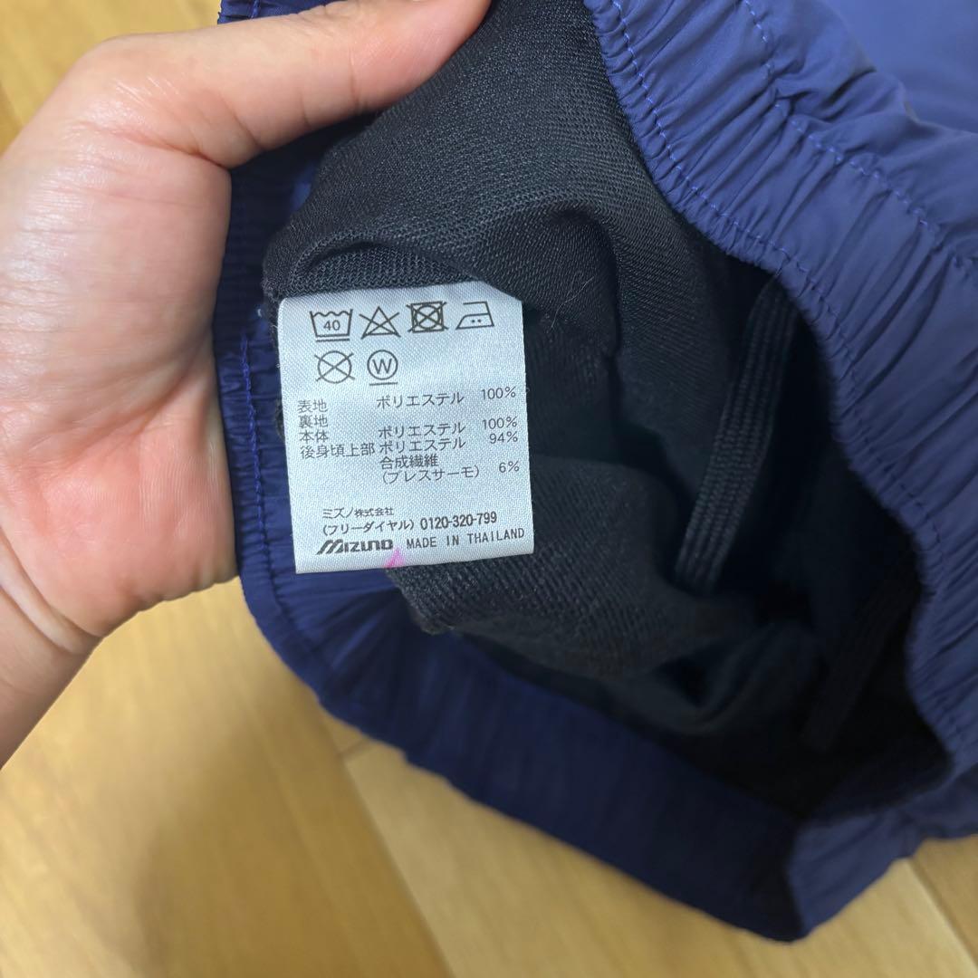 ミズノ ウインドブレーカー上下セットアップ ジャケット パンツ レディースL 紺