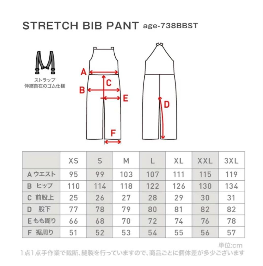 【美品】ネームレススノーボードビブパンツMサイズ