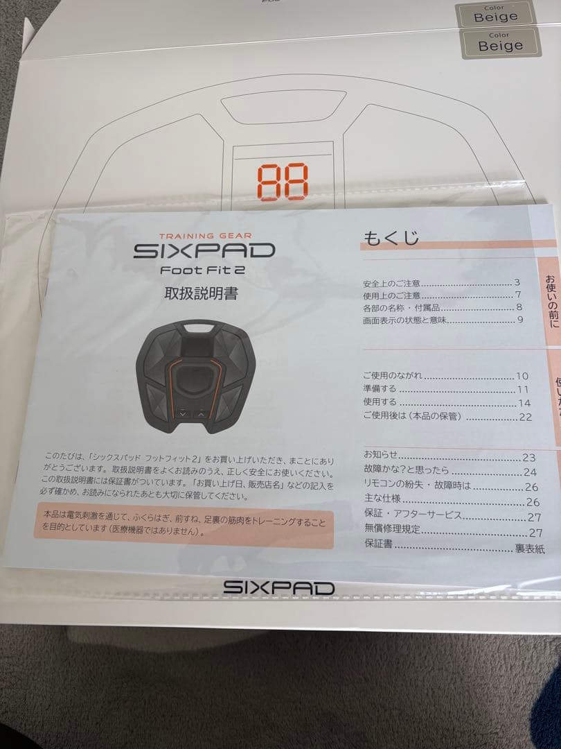 SIXPAD FOOT FIT 2 シックパッド フットフィット2