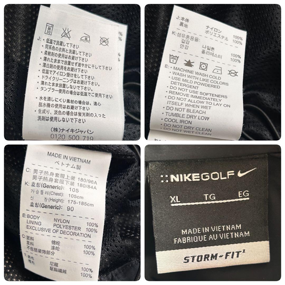 Z196 美品 NIKE ゴルフ STORM-FIT 上下 XL 2way 黒