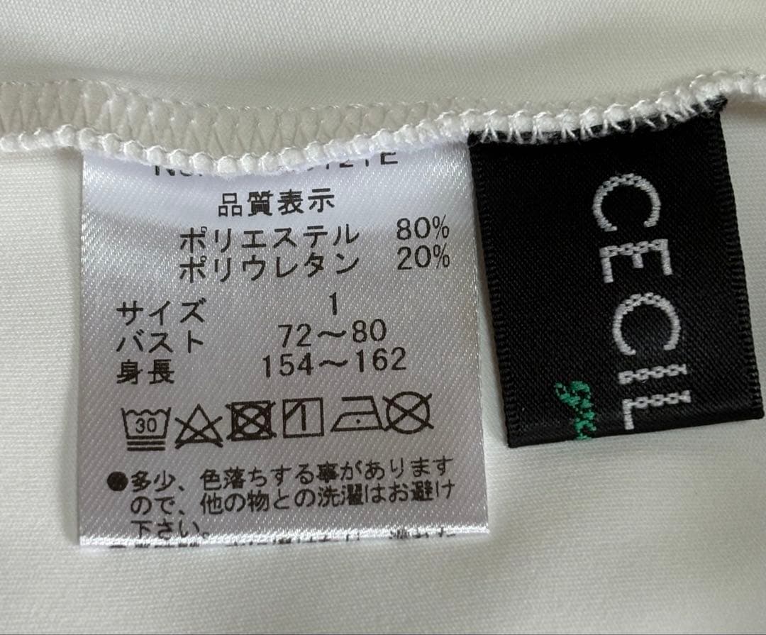 （美品）CECIL McBEE ゴルフウェア シャツとスカートセット