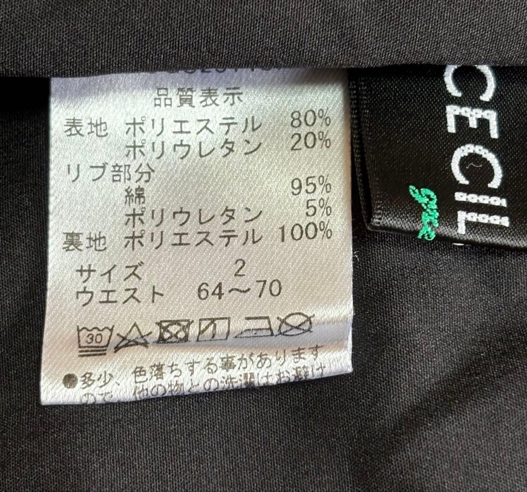 （美品）CECIL McBEE ゴルフウェア シャツとスカートセット