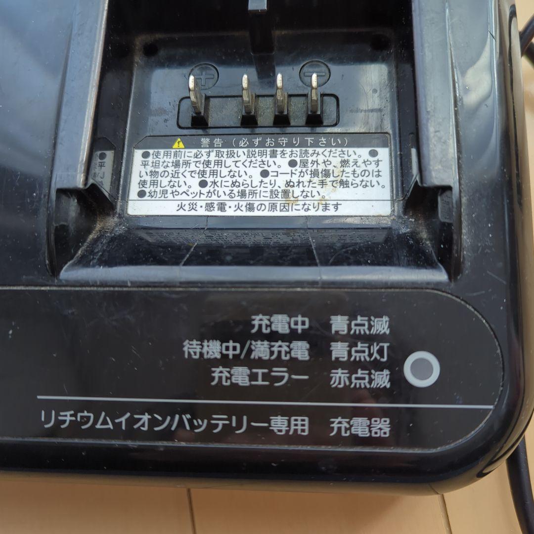 ブリヂストン リチウムイオンバッテリー充電器 P5568