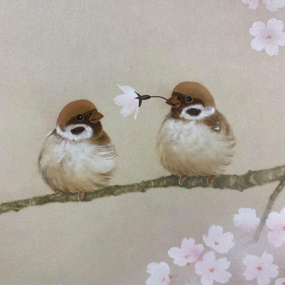 美品 掛け軸 中川幸彦作「桜に雀」縁起物 共箱 美術年鑑掲載 太巻き付