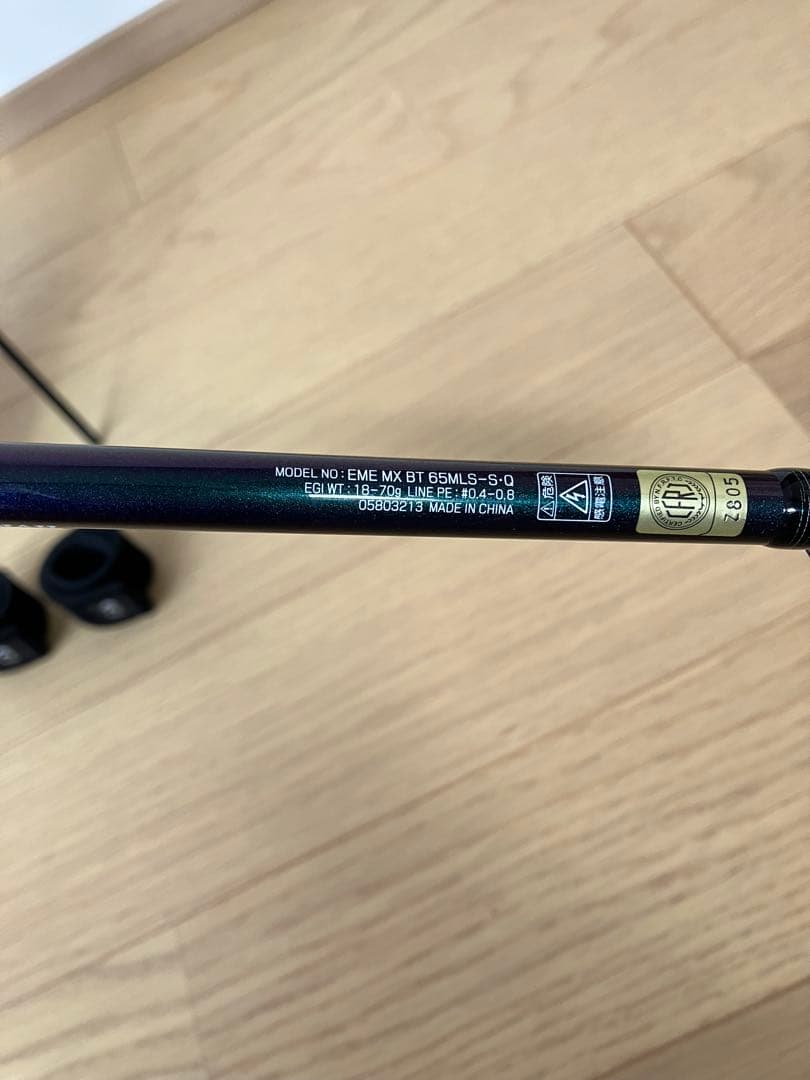 ダイワ　エメラルダスMXボート　65MLS-S ティップラン