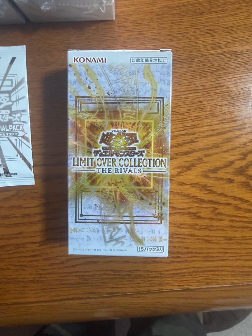 本日限り！遊戯王　リミットオーバーコレクション 20BOX スペシャルパック付き
