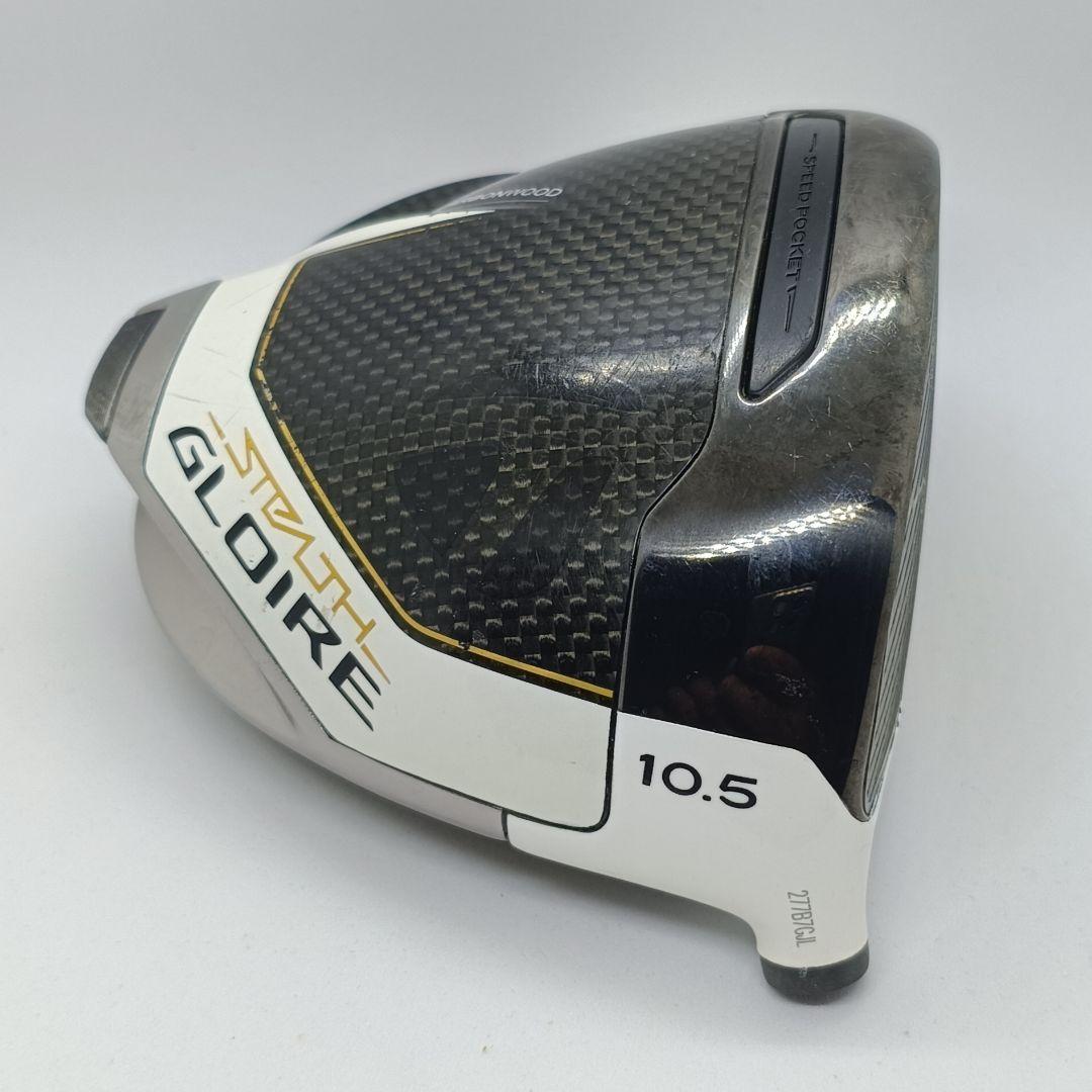 テーラーメイド ステルス グローレ 10.5度 ヘッドのみ