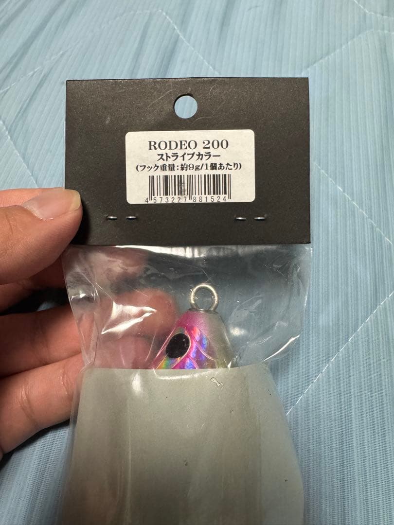 CBONE RODEO200 ロデオ200 ストライプカラー