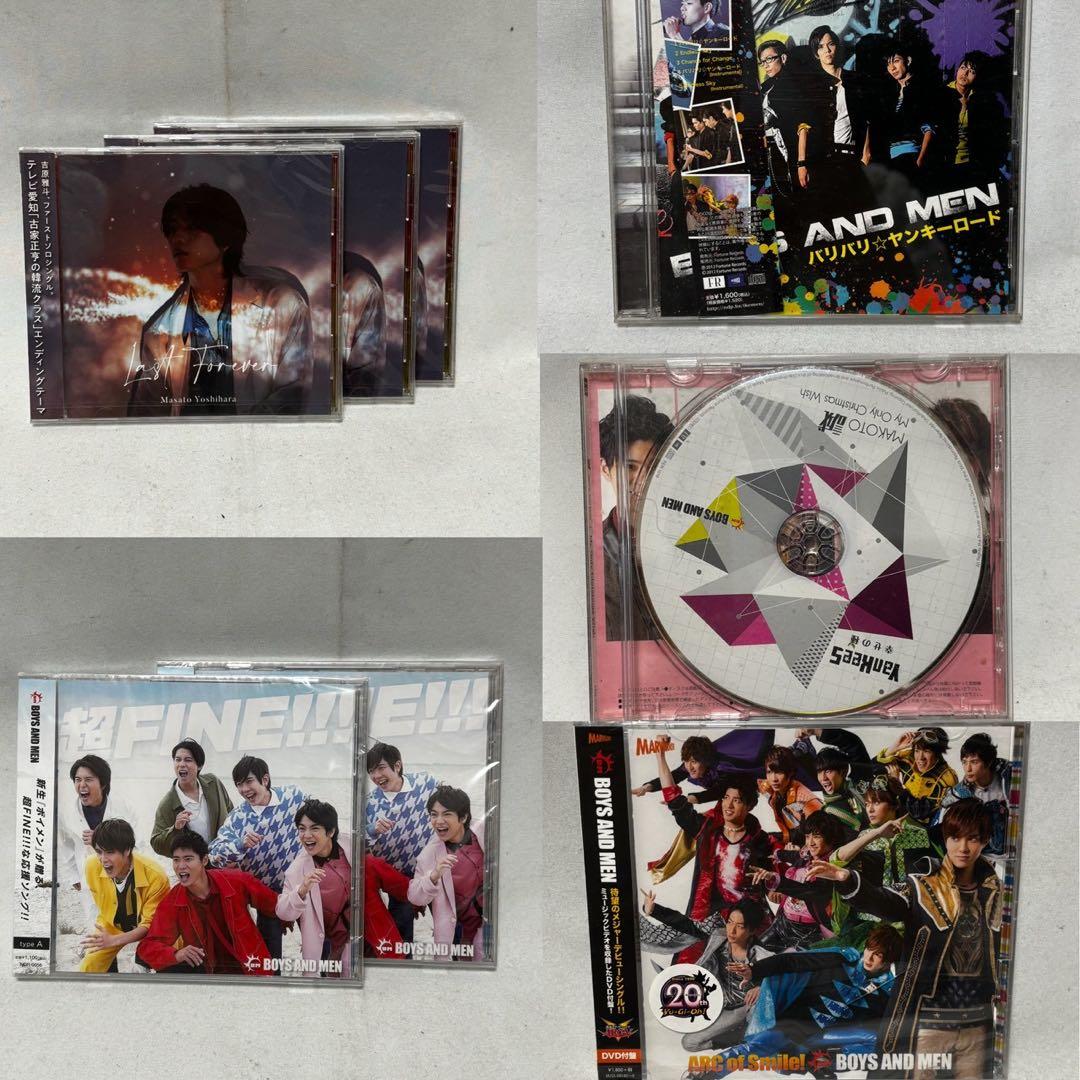 まとめ　BOYSANDMEN ボイメン グッズ 推し活 アイドルグループ