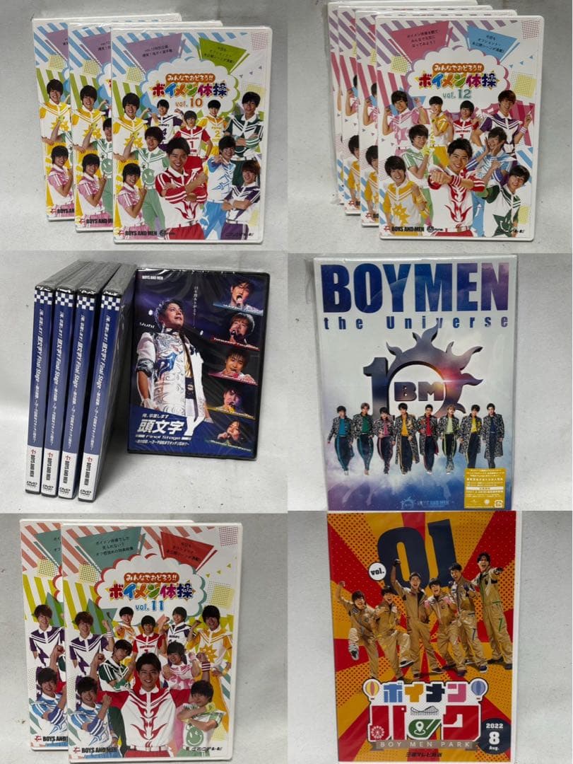 まとめ　BOYSANDMEN ボイメン グッズ 推し活 アイドルグループ