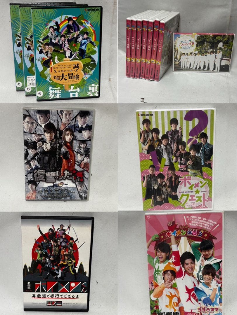 まとめ　BOYSANDMEN ボイメン グッズ 推し活 アイドルグループ