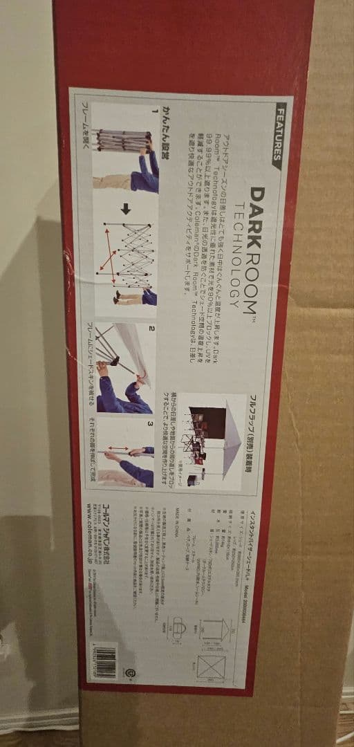Coleman　シェード インスタントバイザーシェード L+　新品未使用
