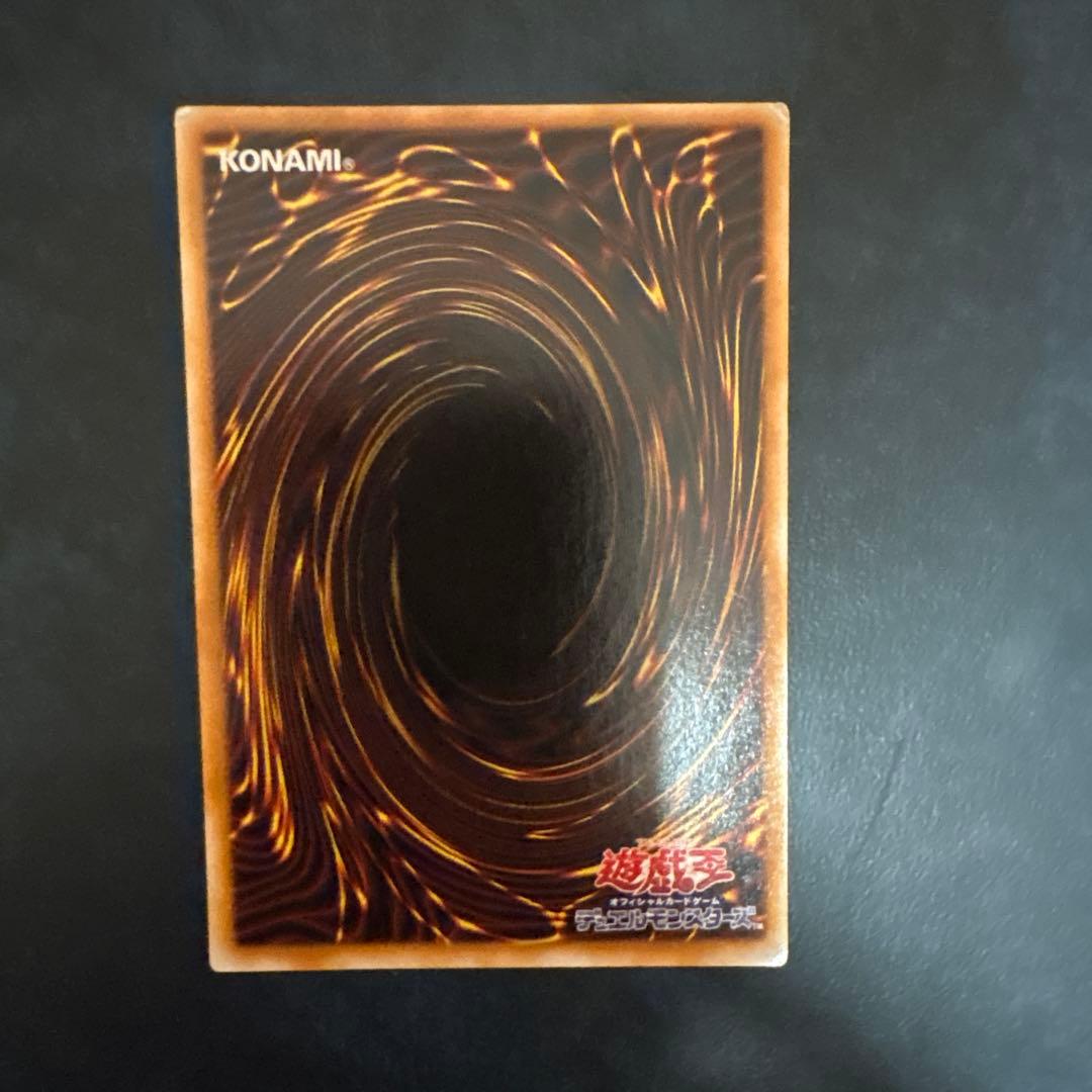 遊戯王 風魔神ヒューガ