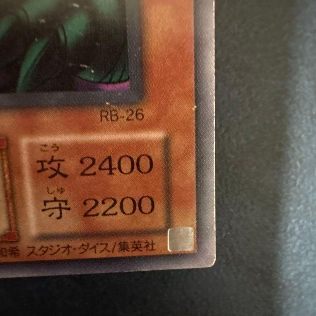 遊戯王 風魔神ヒューガ