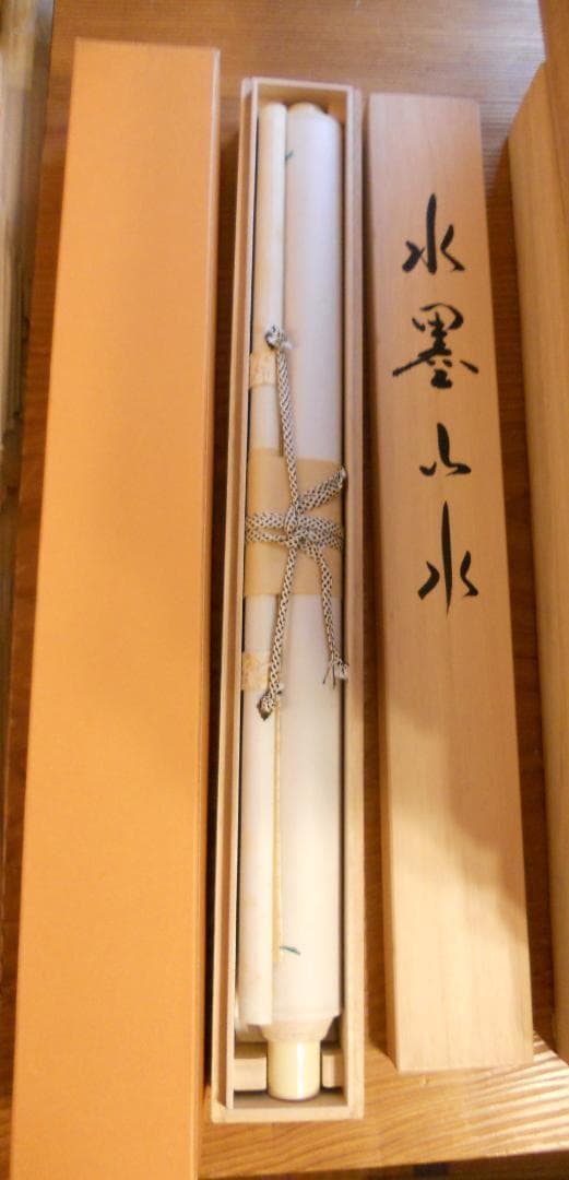 掛け軸  川口硯山 水墨山水 絹本 希少 軸装 茶道具 掛軸 美品 です。