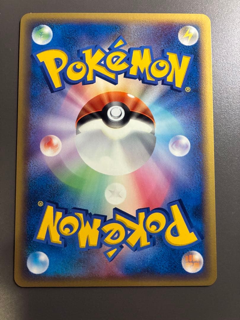 ポケモンカード　メタモン　メタモる　7枚セット　ホロンの研究塔　1ED