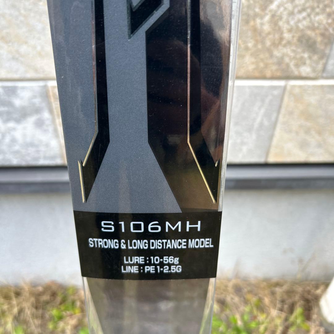 SHIMANOディアルーナS106MH美品