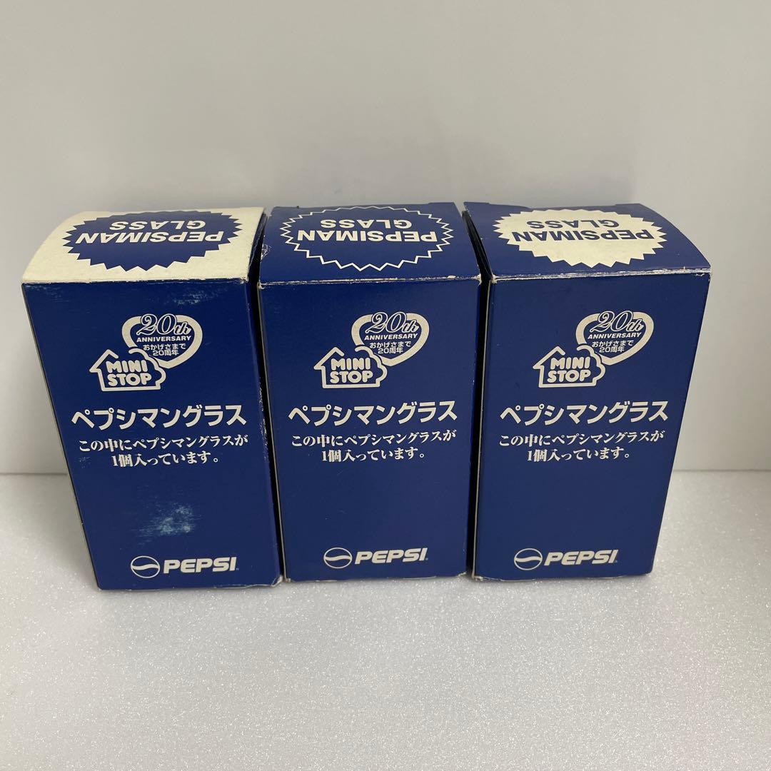 新品未使用　ペプシマン　グラス　ミニストップ　3セット　非売品