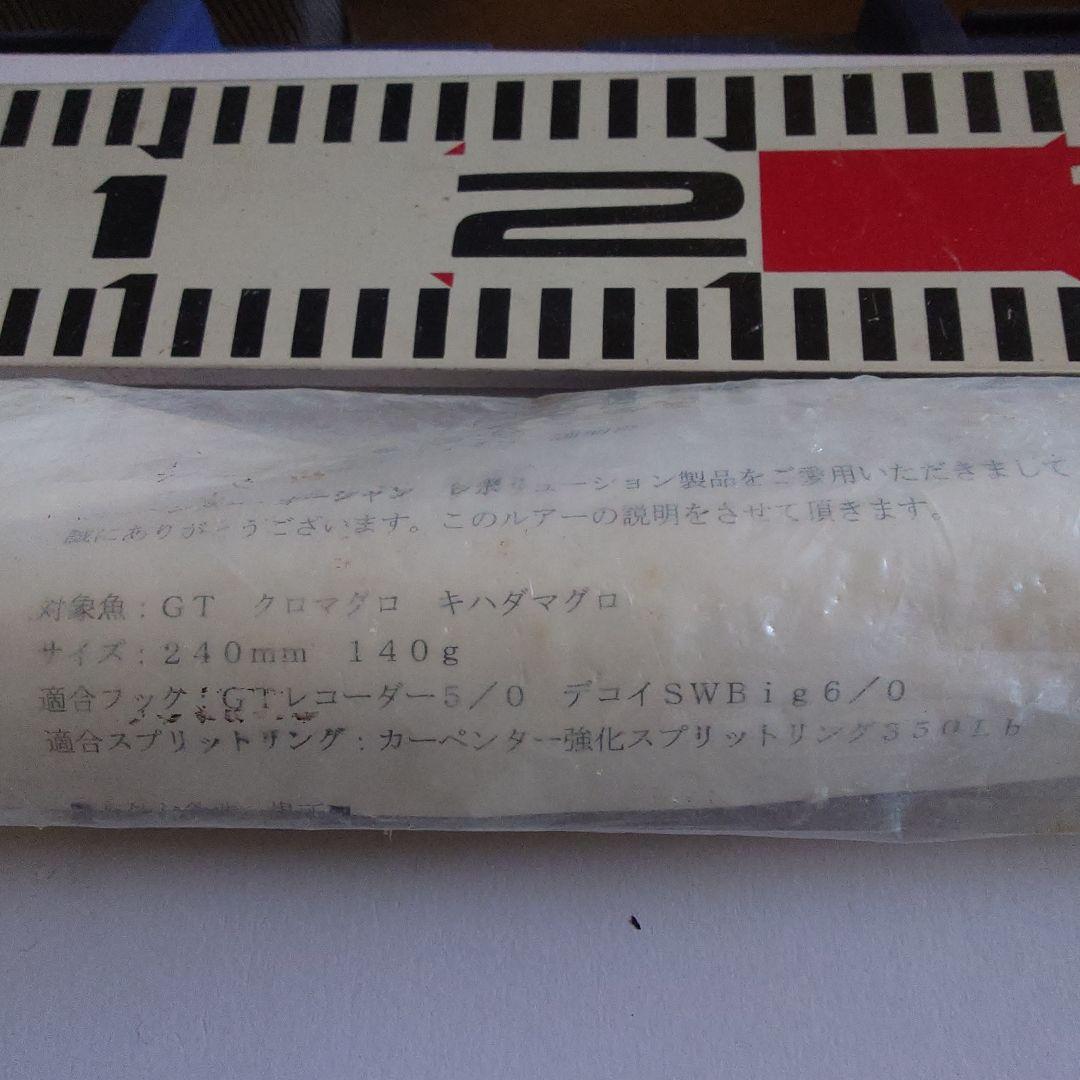 【新品】カーペンター GT-γ 140 Diablo