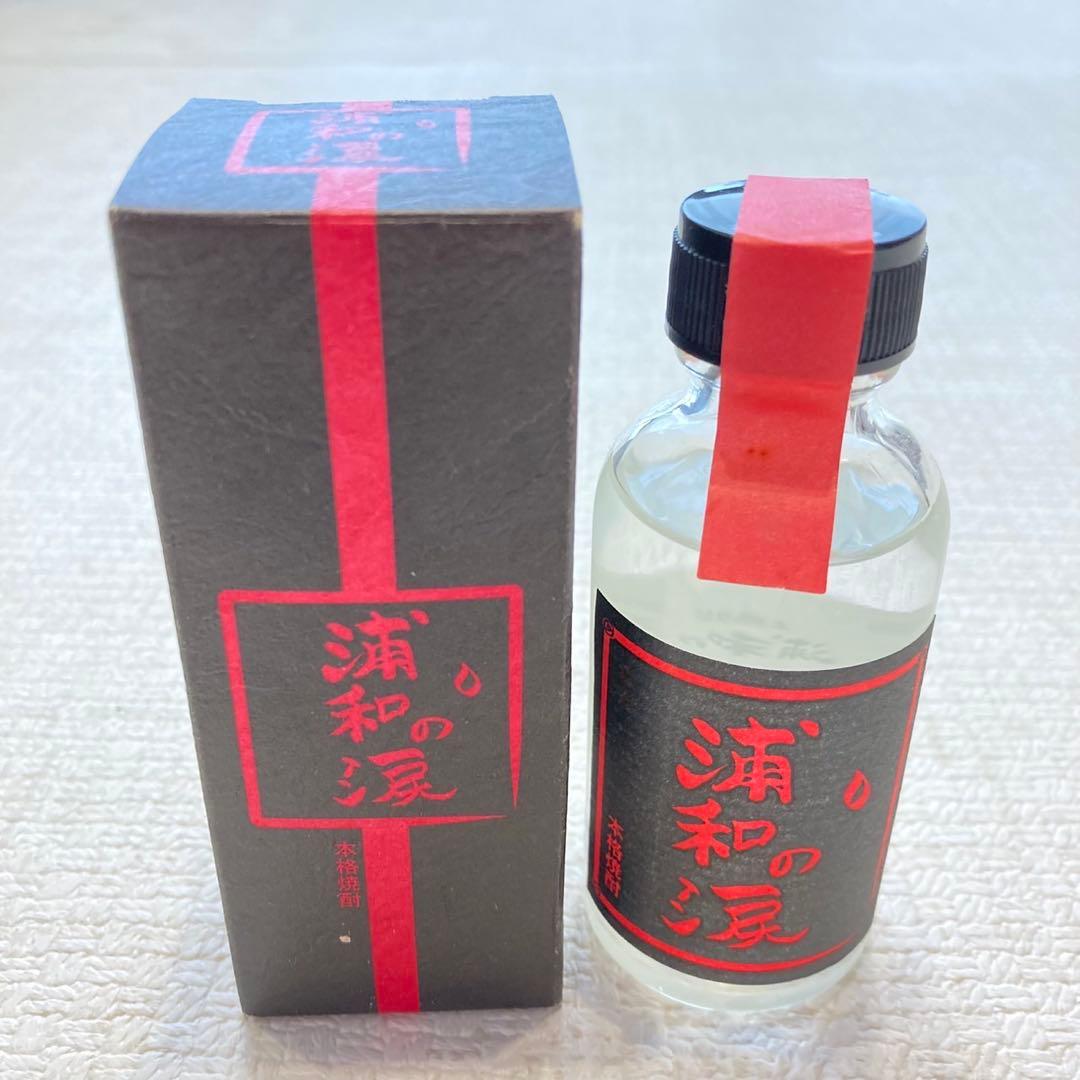 清*治様 【早い者勝ち】浦和レッズ　ユニフォーム　グッズ　まとめ売り