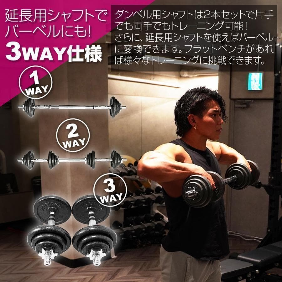 ダンベル 20kg 鉄アレイ アジャスタブル ダンベルセット 筋トレ 15
