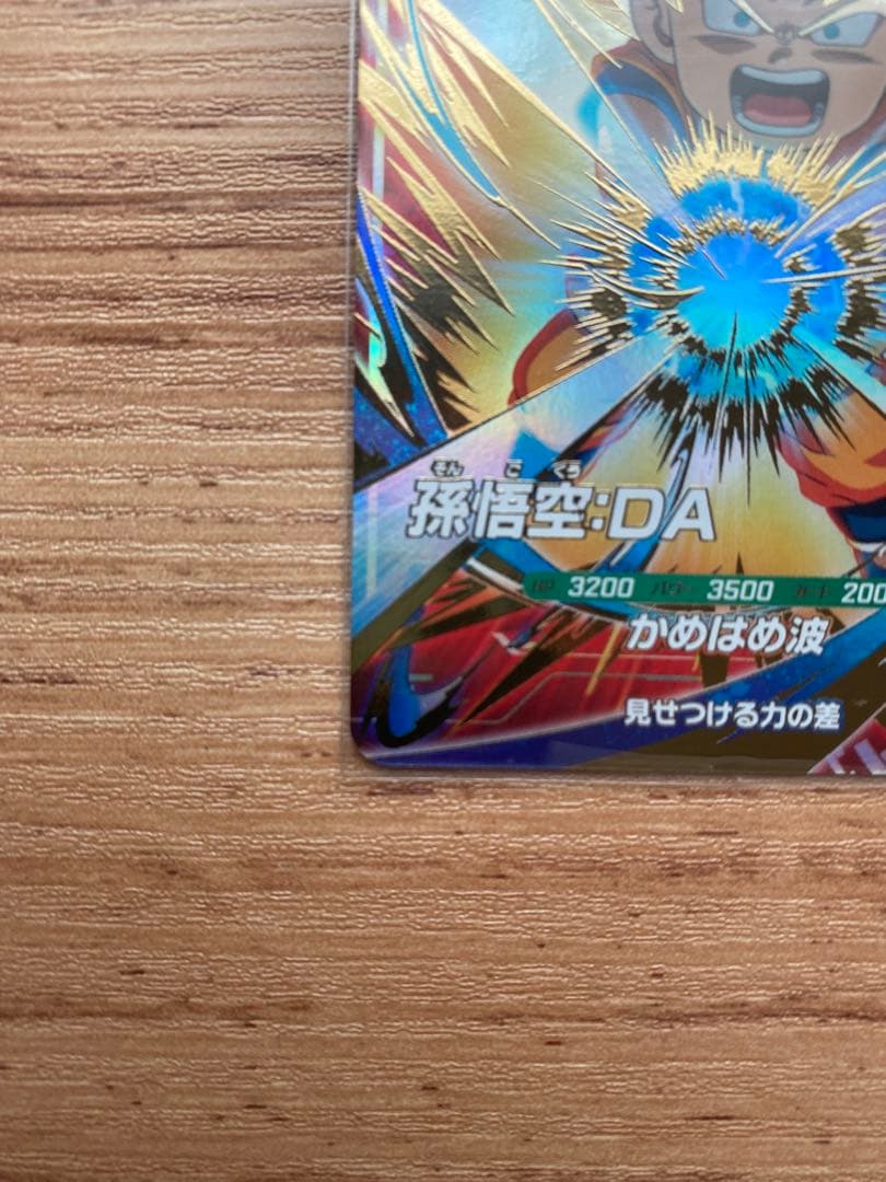 GDR SVD2-061孫悟空 DA